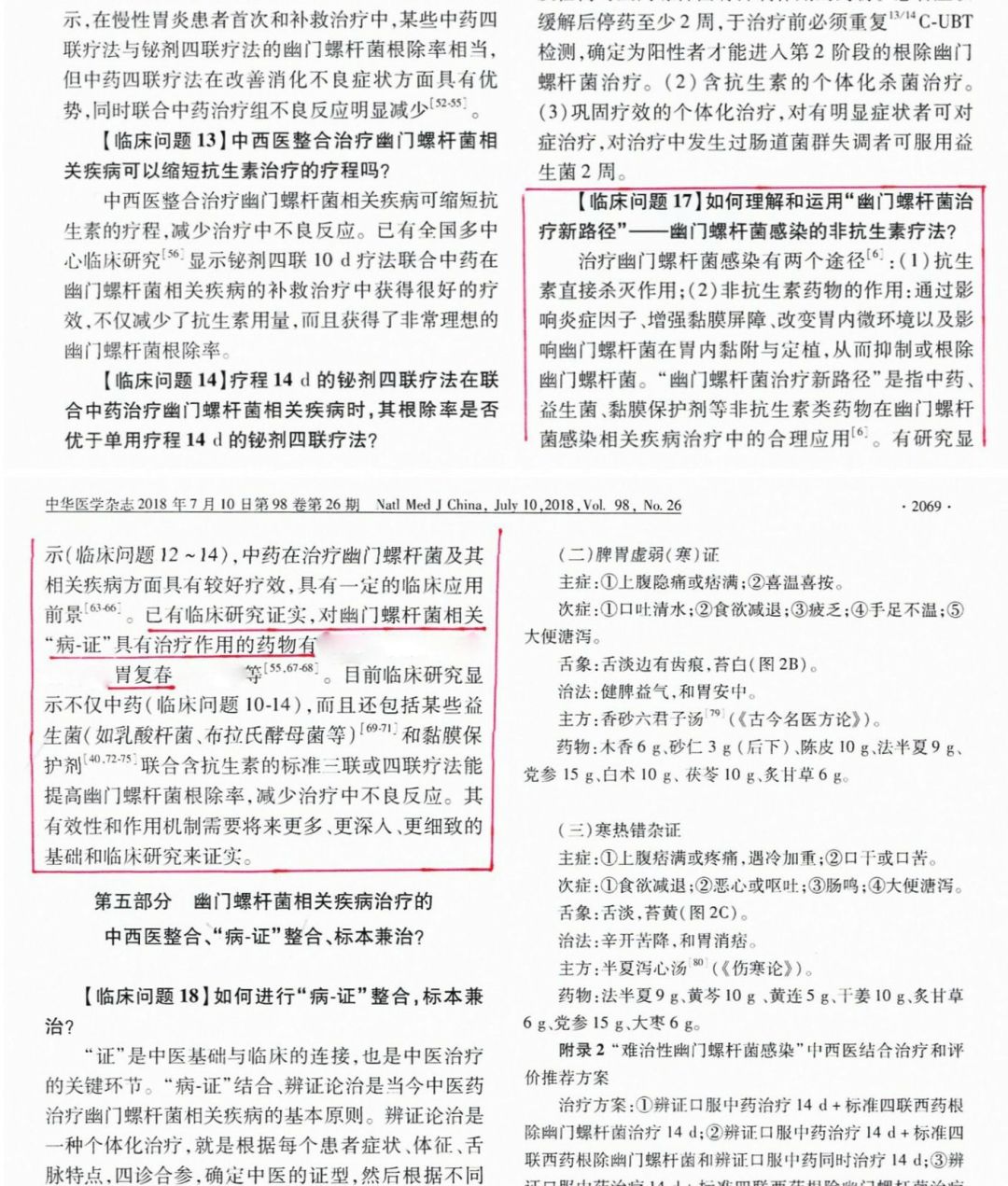 1534134096702988jnJS.jpg 4.jpg